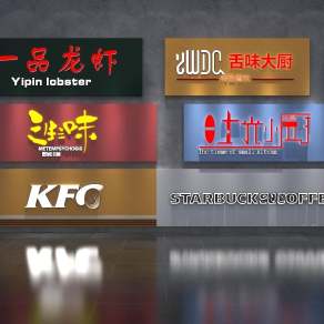 新中式灯箱3D模型下载